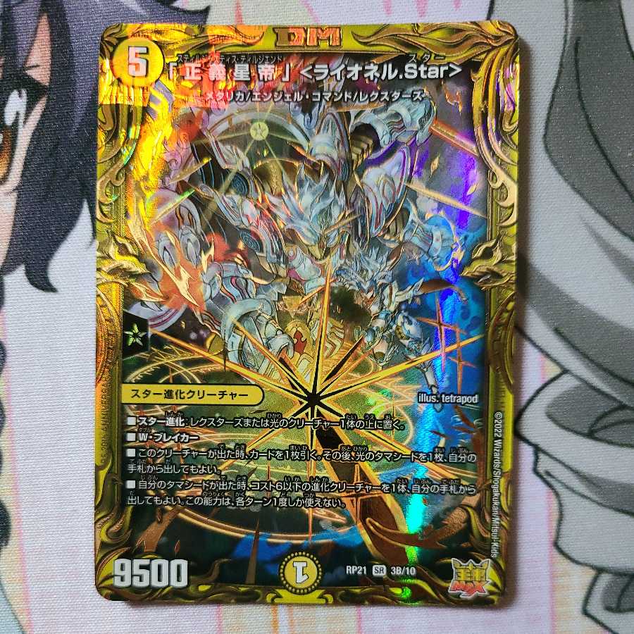 Star" <Lionel.Star>20thB