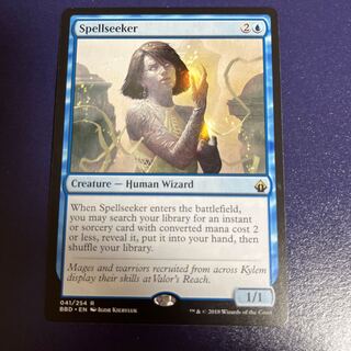 Spellseeker(BBD)" English edition, up to 4 copies