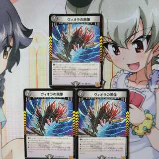 Black statue of Viola R3