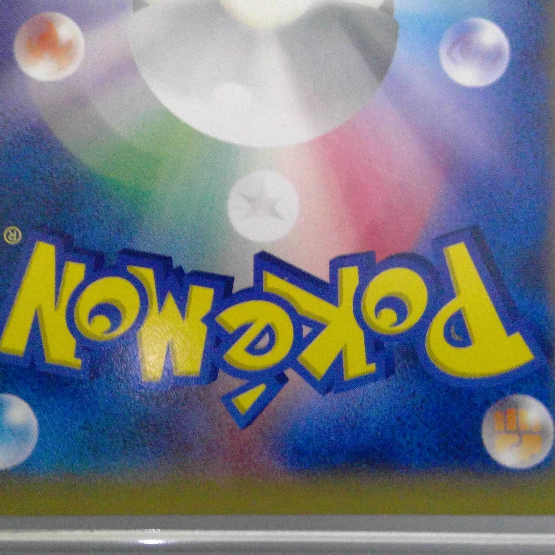 ADPikachu in Pocket Tele