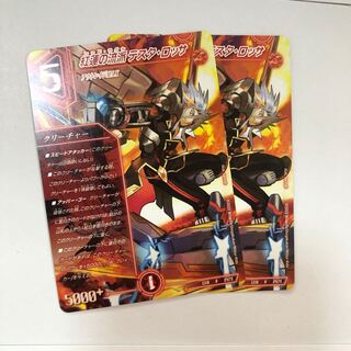 Red school of Red Lotus, Testa Rossa, 2 sheets.