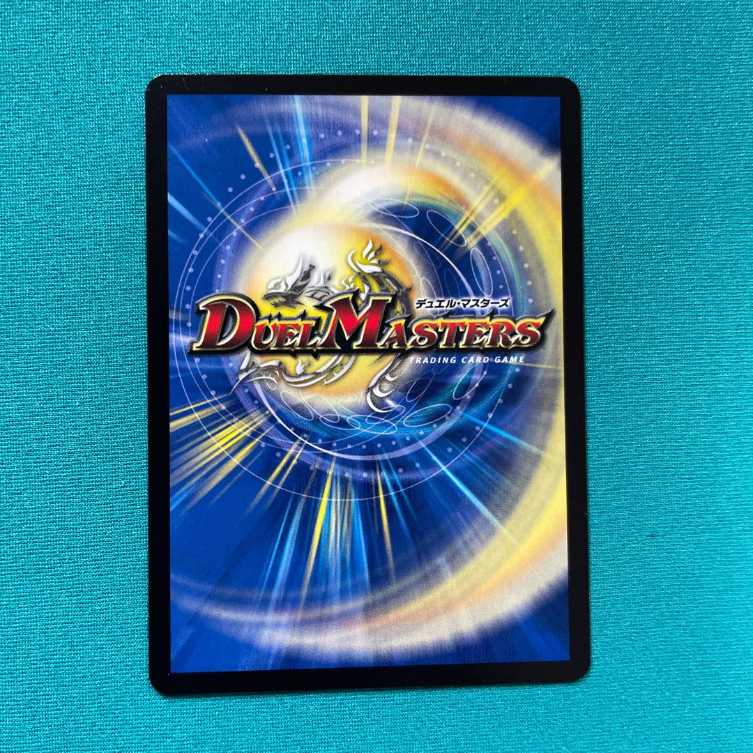 Star" ＜Lionel.Star>(20th SP Rare Spec.)