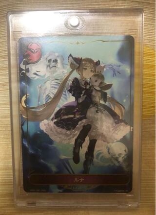ルナ シャドウバース」の激安通販 | magi