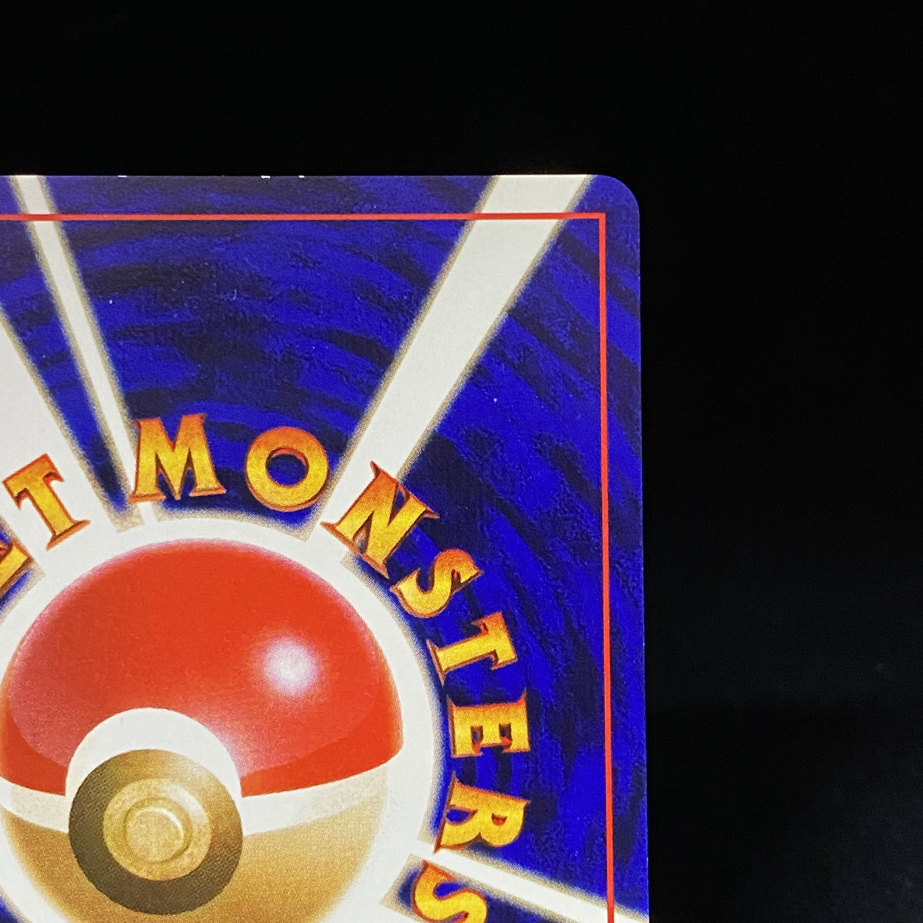 ひかるバンギラス ★★★ 拡張パック第4弾 闇、そして光へ…　旧裏 ひかるバンギラス 旧裏 闇、そして光へ…の通販 土日祝休@magi