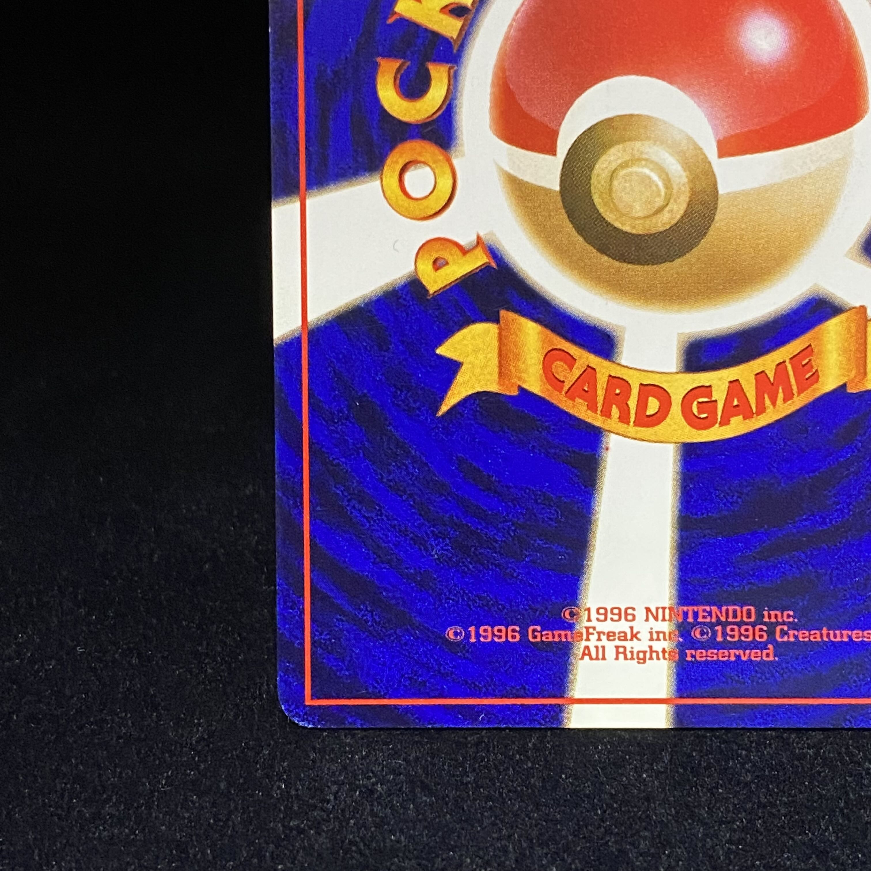 Hikaru Tyranitar Old Back Yami, and to the light ...