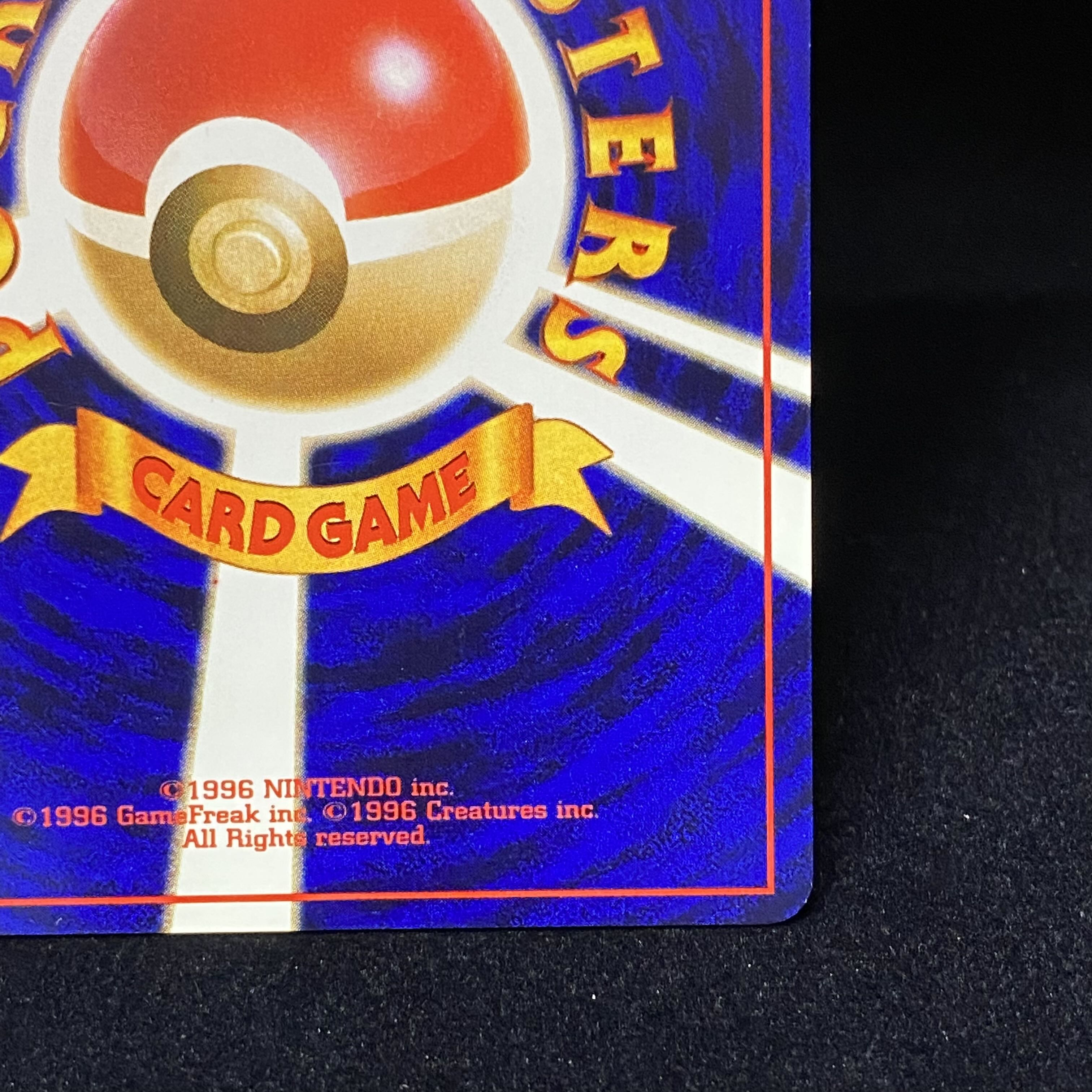 Hikaru Tyranitar Old Back Yami, and to the light ...