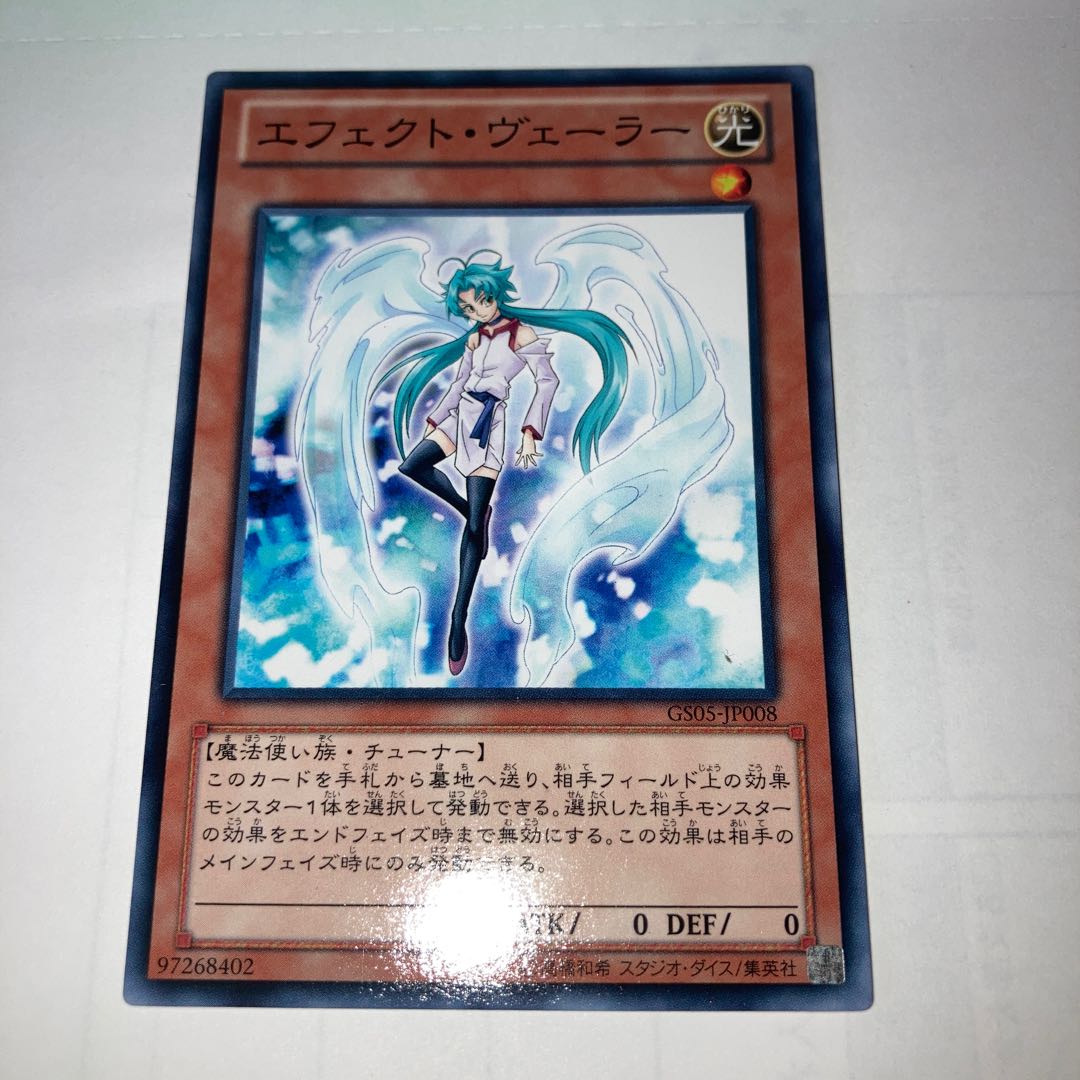 Effect Veiler Normal 4 sheets