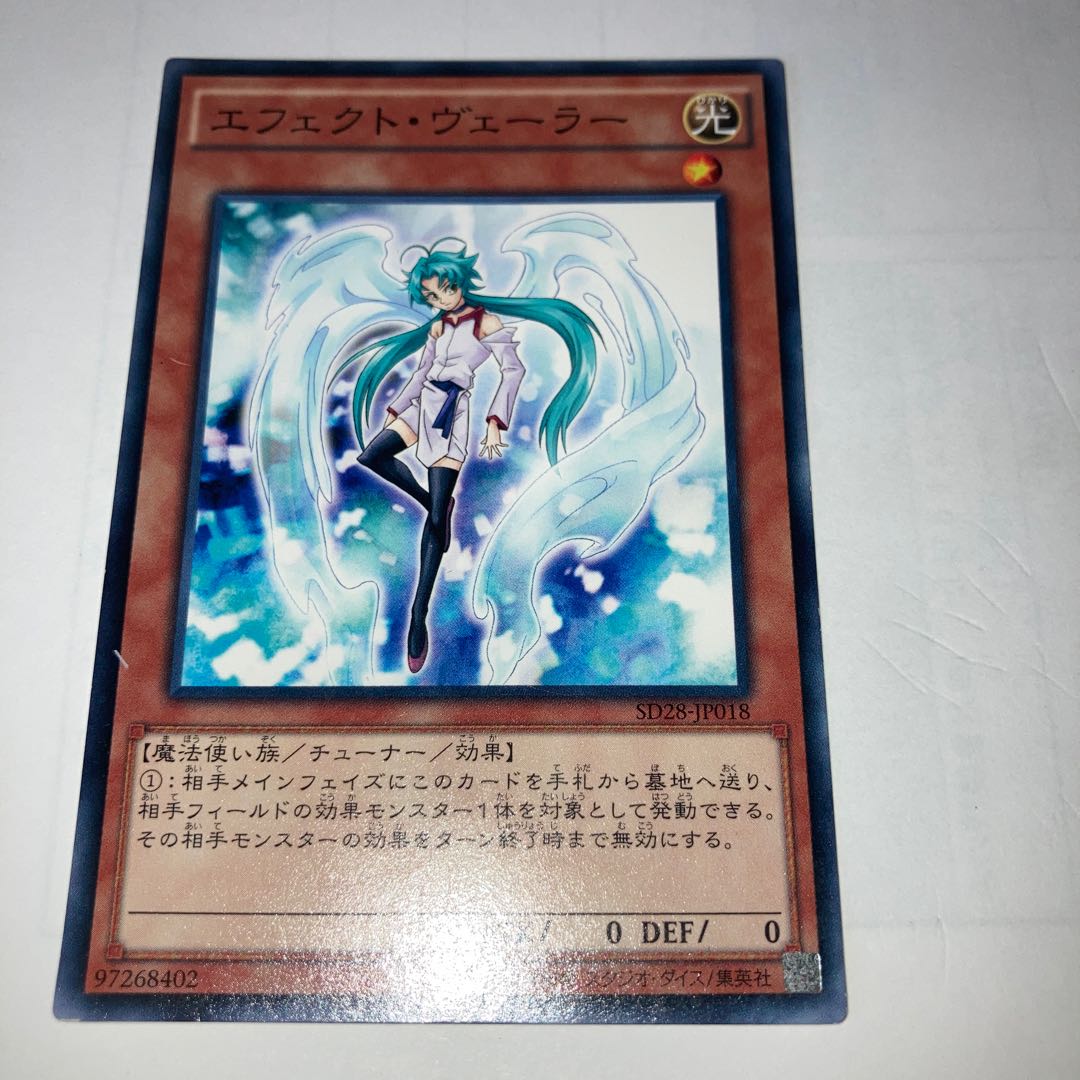 Effect Veiler Normal 4 sheets