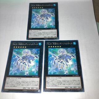 Number 21: Frozen Lady Justice 3 Normal