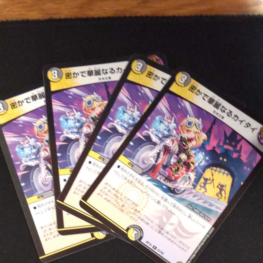 Secret and brilliant kai tai