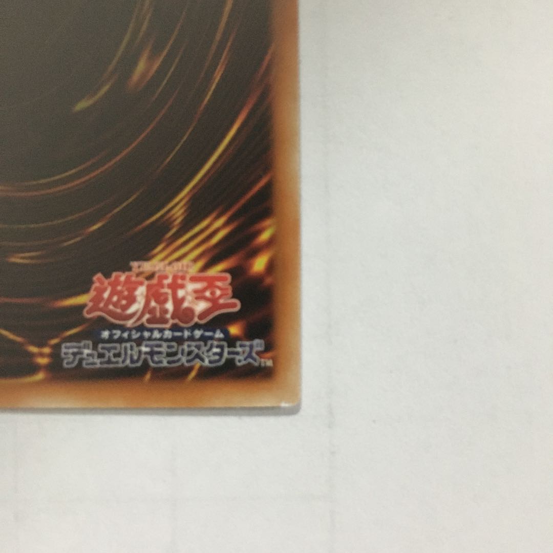 Kutsukura Tendo Prismatic Secret Rare