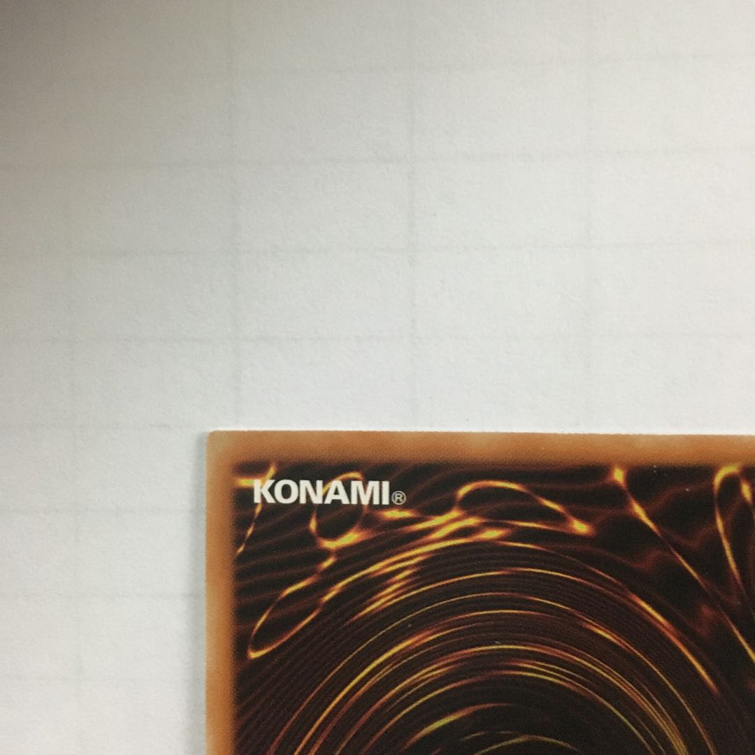 Kutsukura Tendo Prismatic Secret Rare