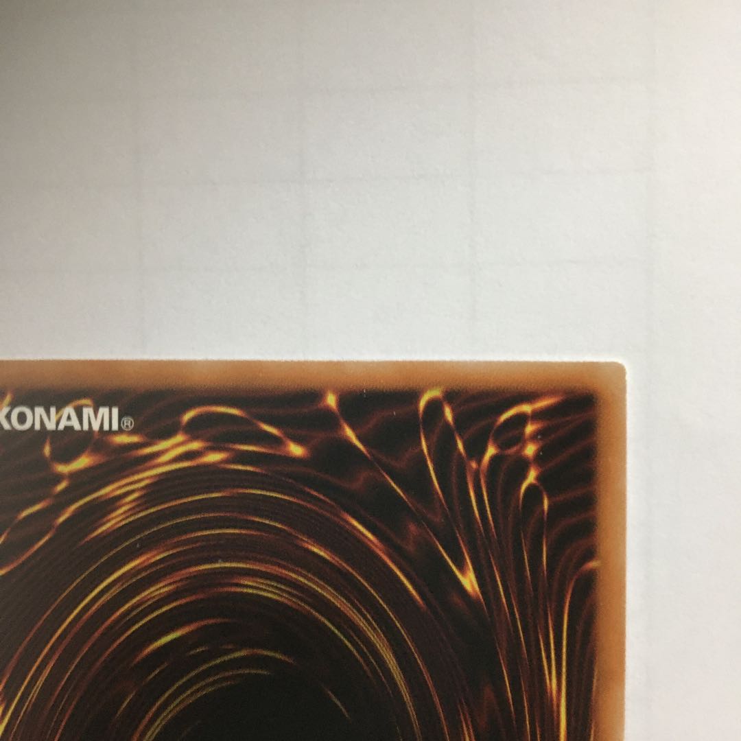 Kutsukura Tendo Prismatic Secret Rare