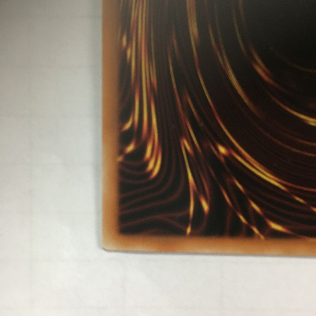 Kutsukura Tendo Prismatic Secret Rare