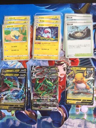 Rayquaza Deck Parts