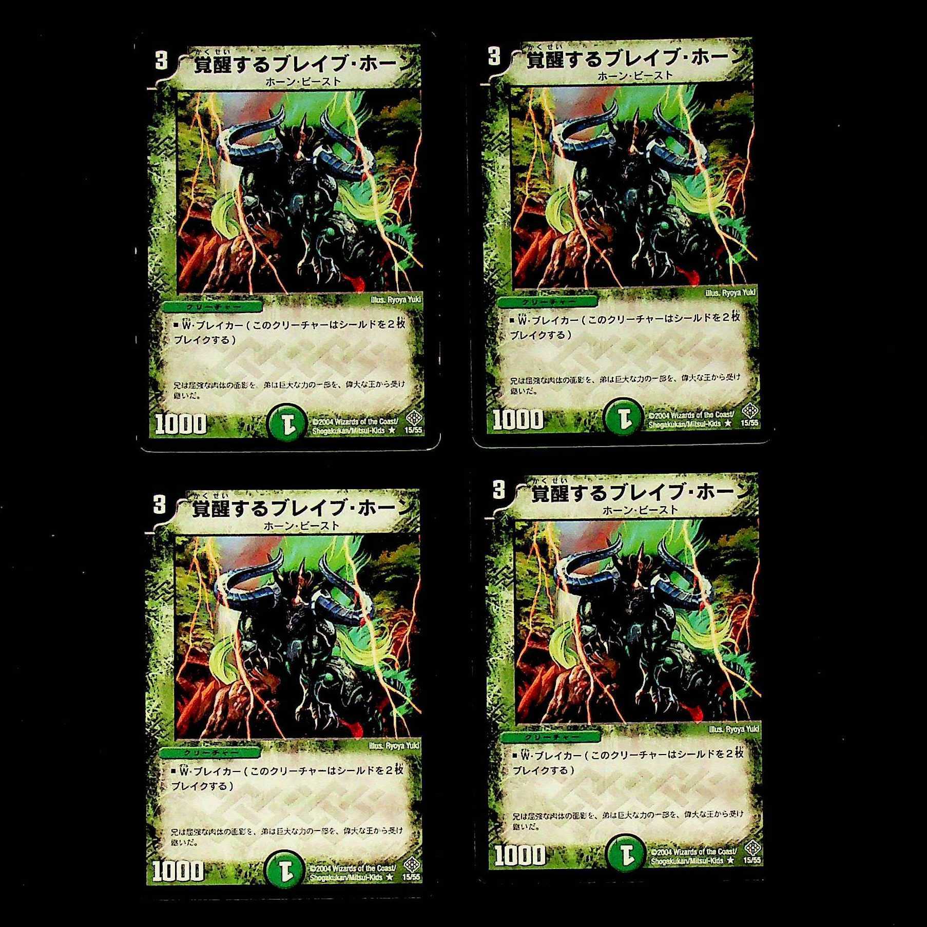 DM ★ Exclusive for Shibukei ★ Nemonex, Bajula's Robomantis① etc.