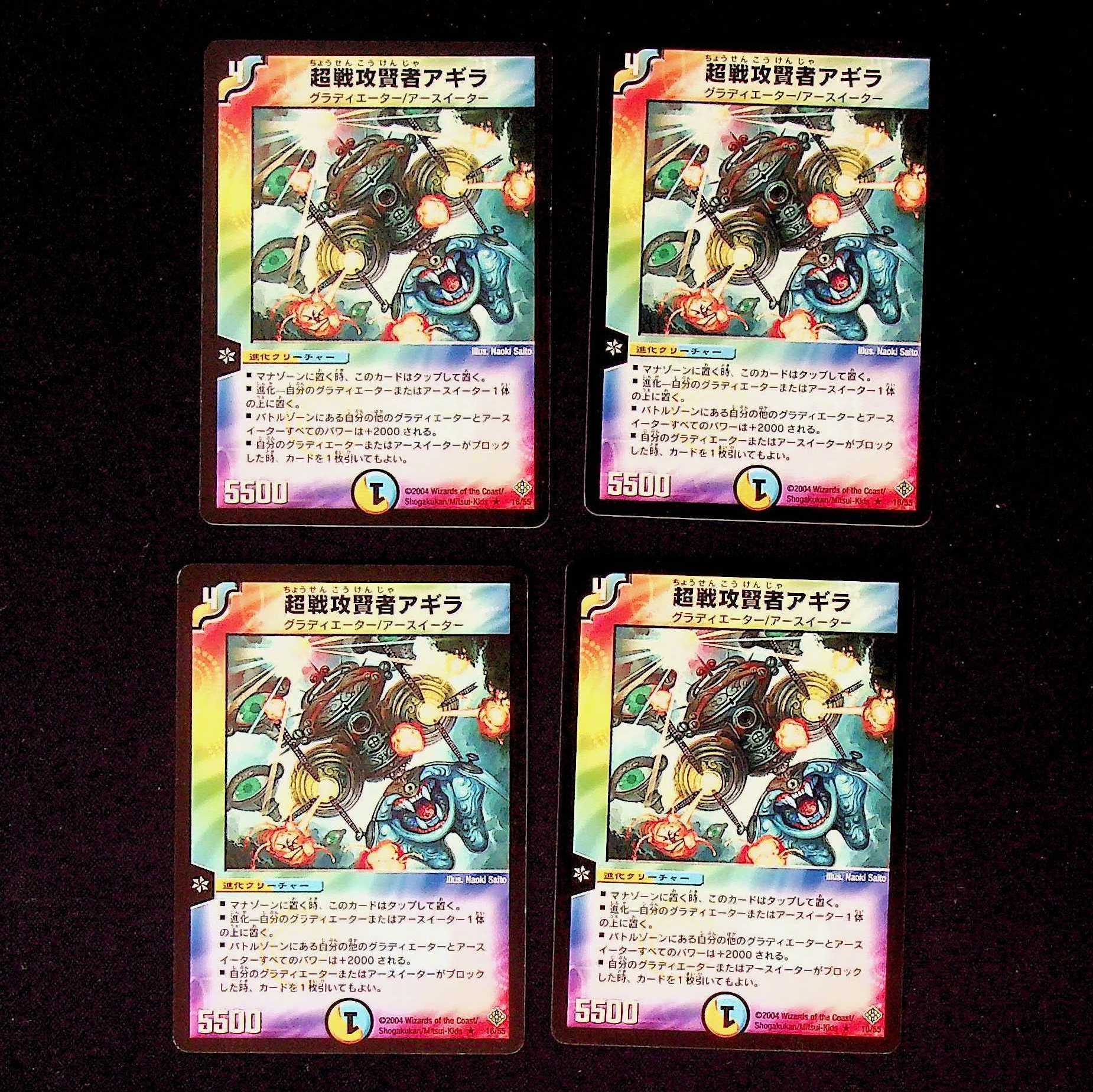 DM ★ Exclusive for Shibukei ★ Nemonex, Bajula's Robomantis① etc.