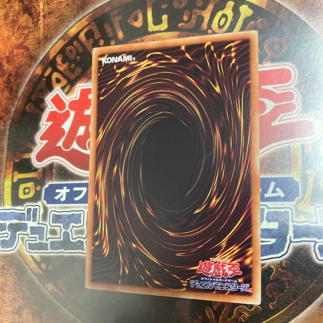 King of Games★Mecha Phantom Beast O-Lion★Rare