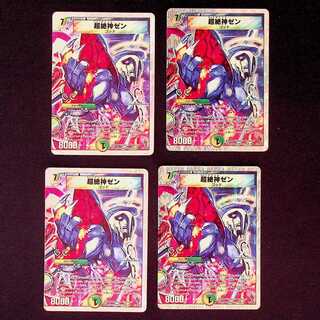 DM Psychic Zekigami Zen (17/39/Y8) Berry Rare, set of 4 (3)