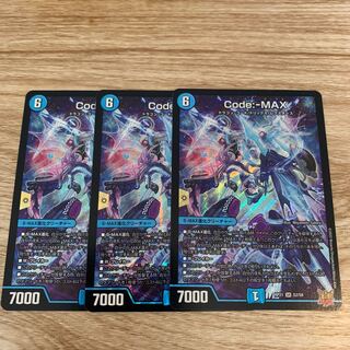 Code:-MAX SR Set of 3