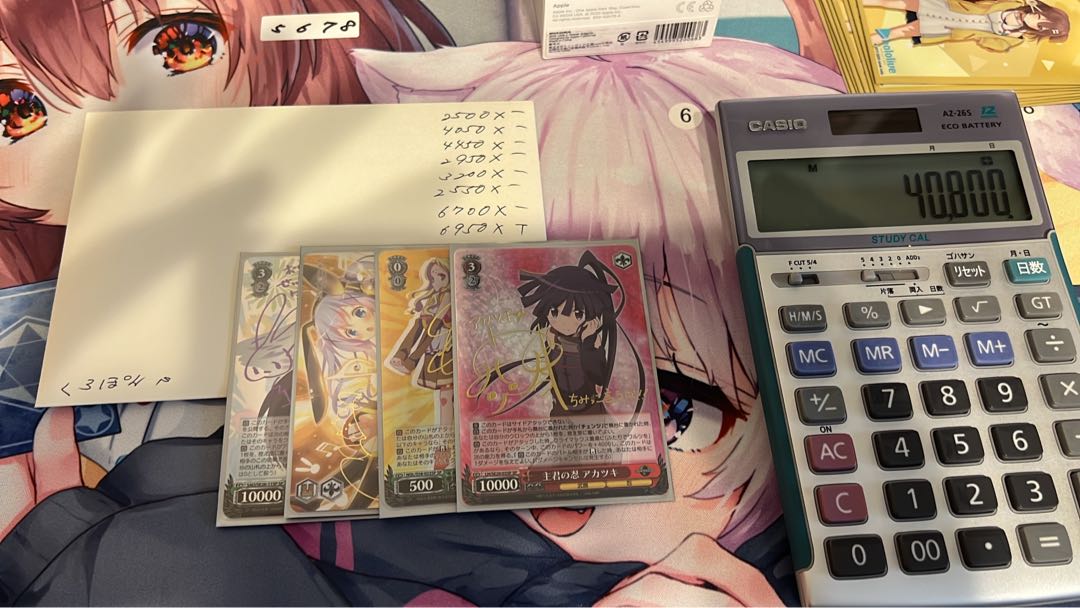 くろぽんさん 1枚