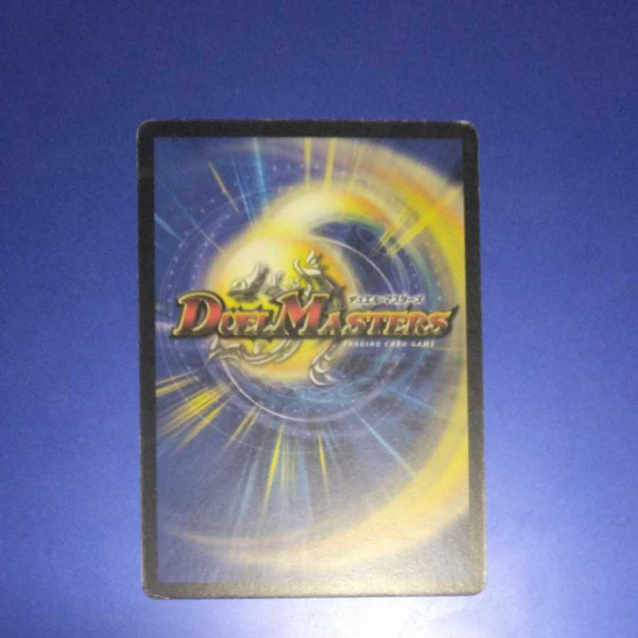 stone image of a man