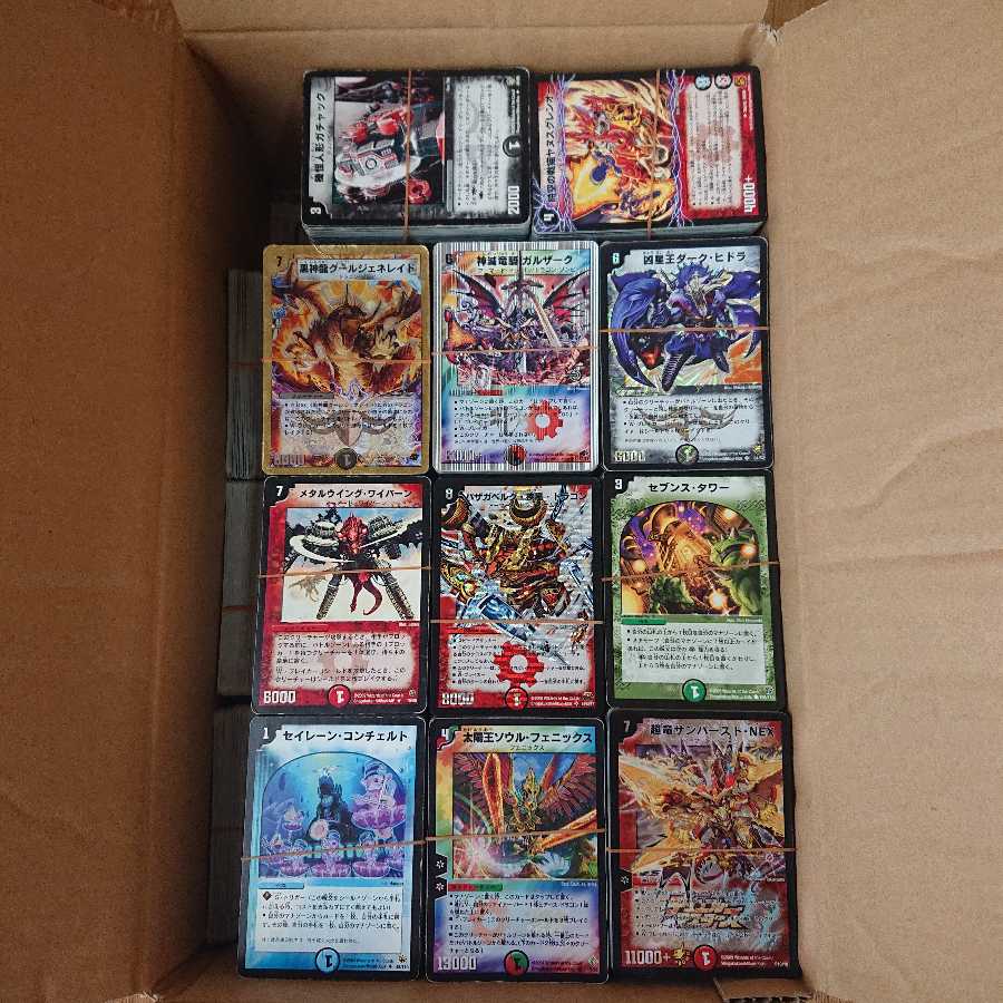 DUEMA Old Frame Summary sale, approx. 3300 cards set