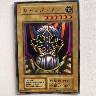 エラーカード　ジャッジマン　初期スーパー　スタジオダイス版