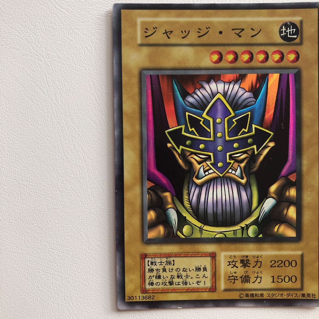 エラーカード　ジャッジマン　初期スーパー　スタジオダイス版