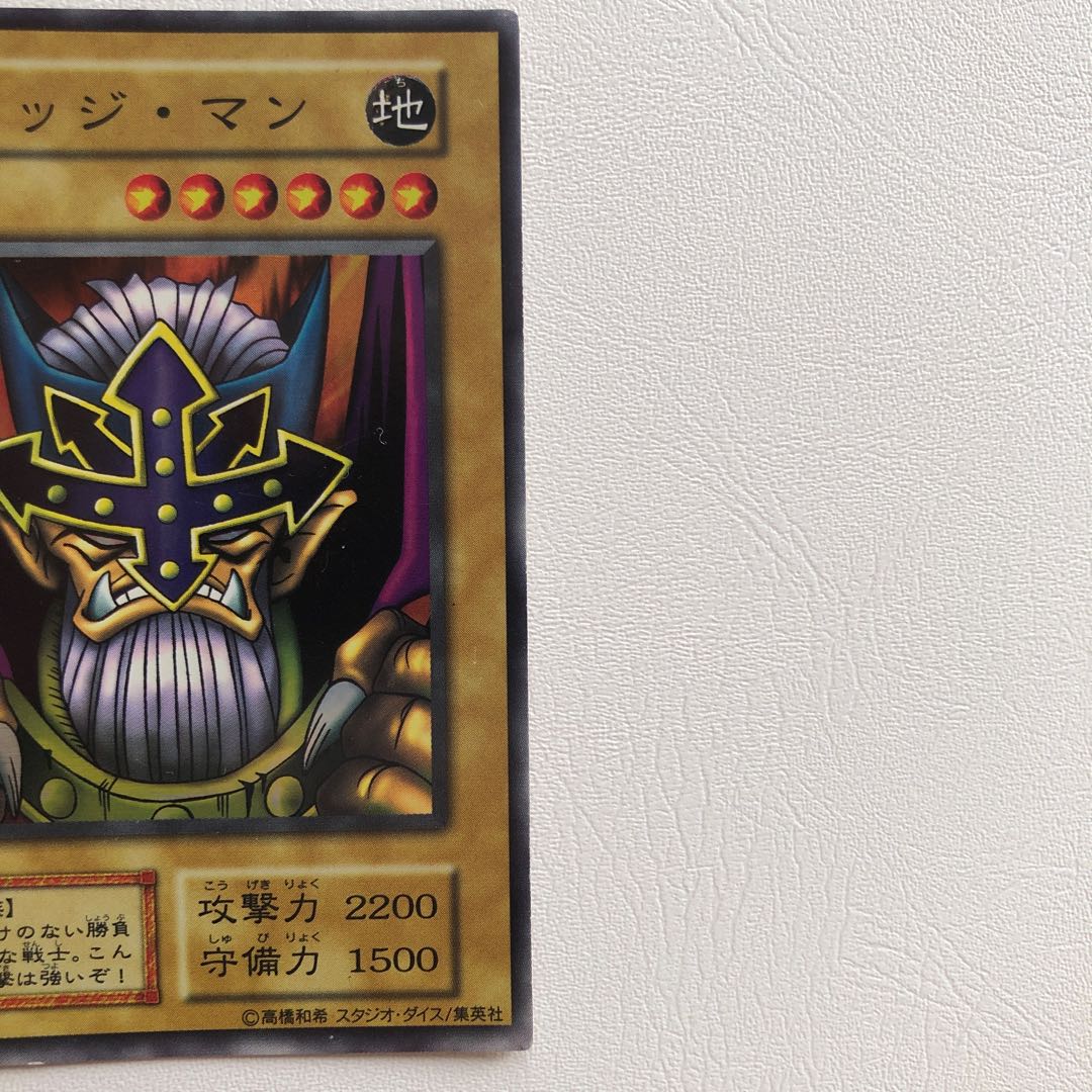 エラーカード　ジャッジマン　初期スーパー　スタジオダイス版