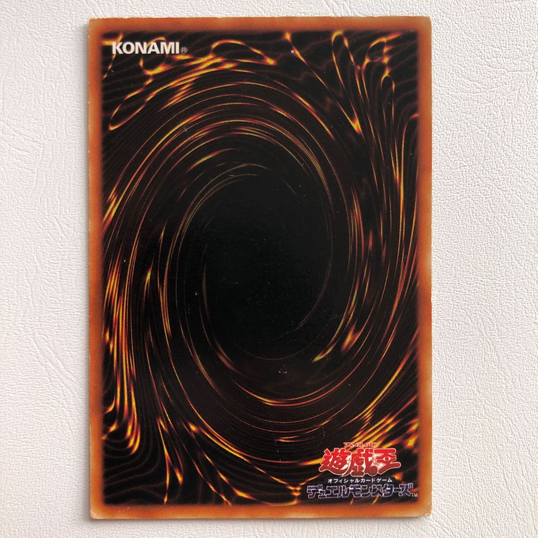 Final Price Drop Error Card Blue-Eyes White Dragon Early Studio Dice Edition