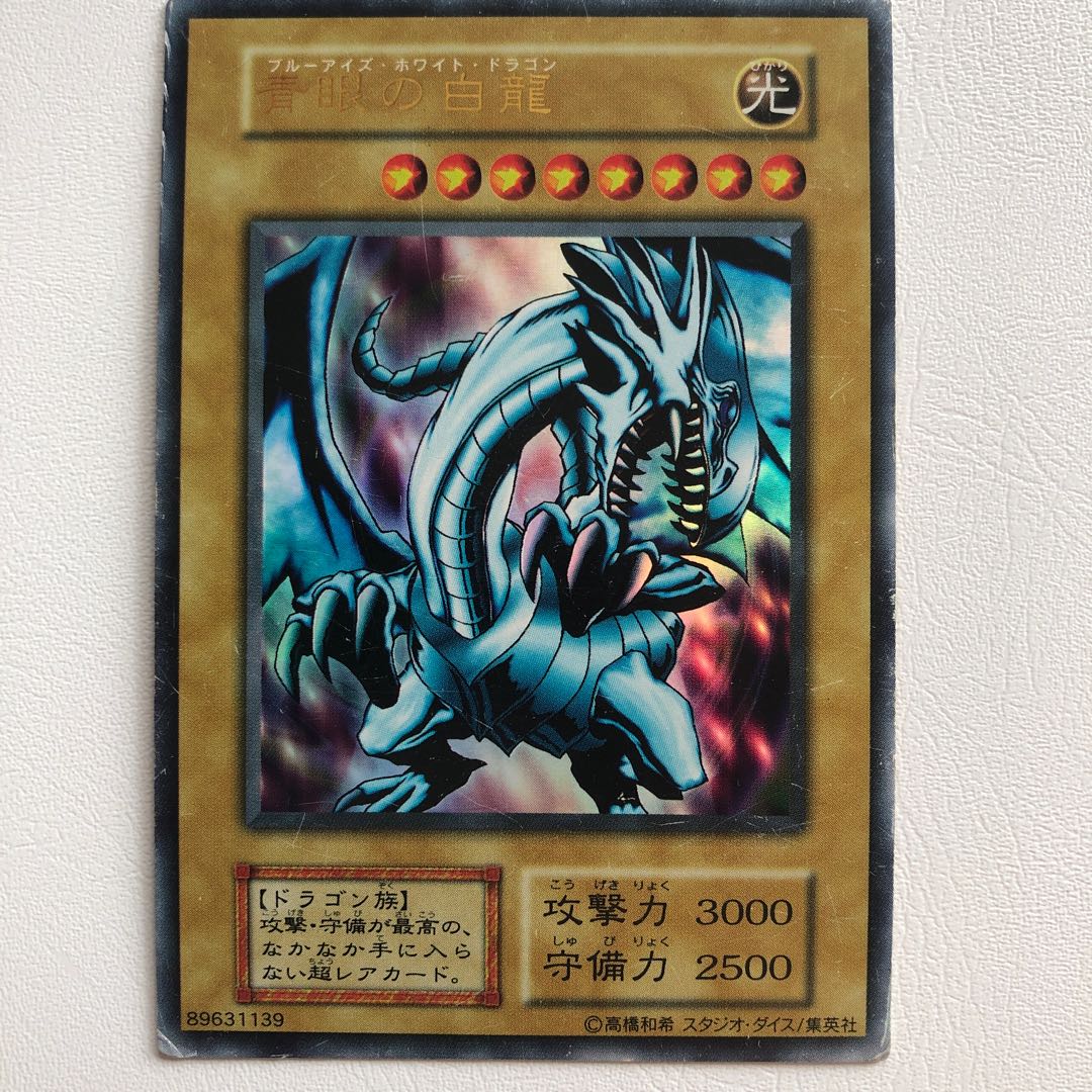 Early Blue-Eyes White Dragon Studio Dice Edition