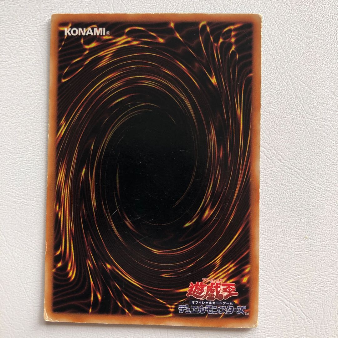 Early Blue-Eyes White Dragon Studio Dice Edition