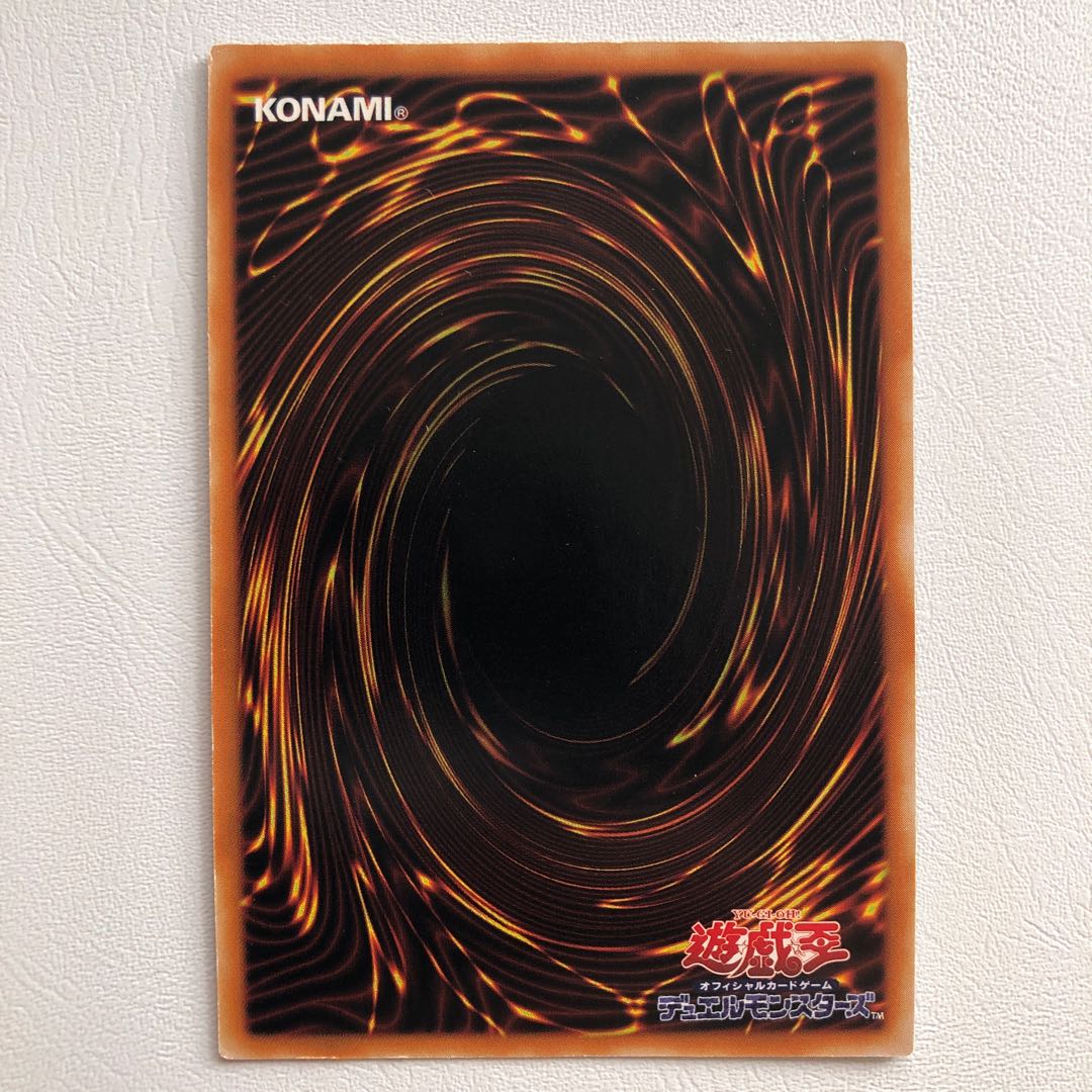 The Flute of Summoning Dragon Early Studio Dice Edition