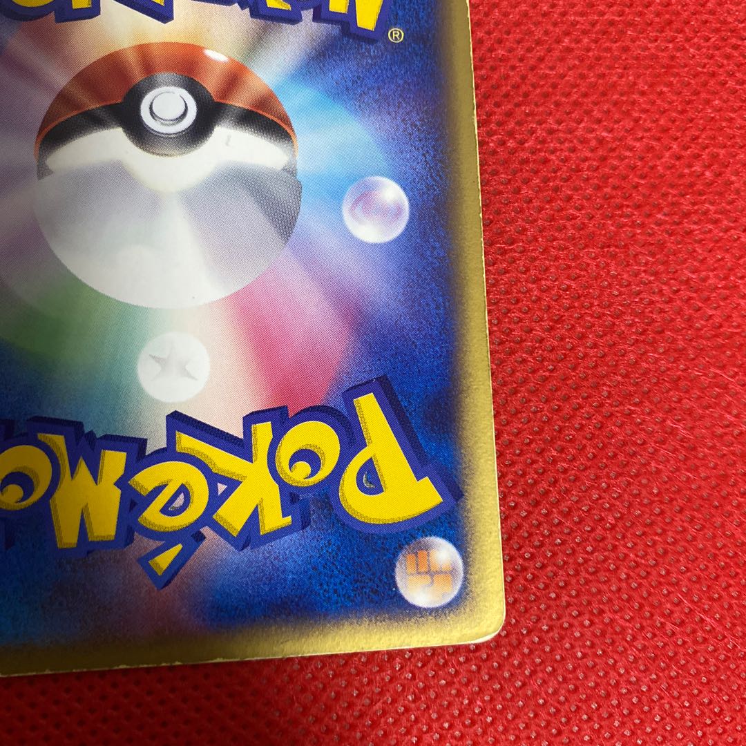 Latias☆Star Unlimi