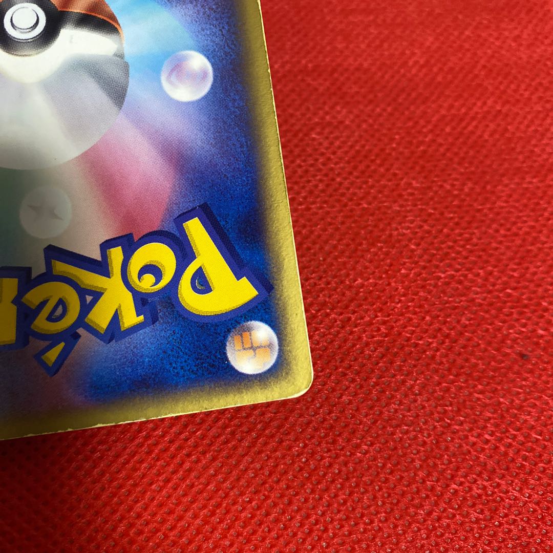 Latias☆Star Unlimi