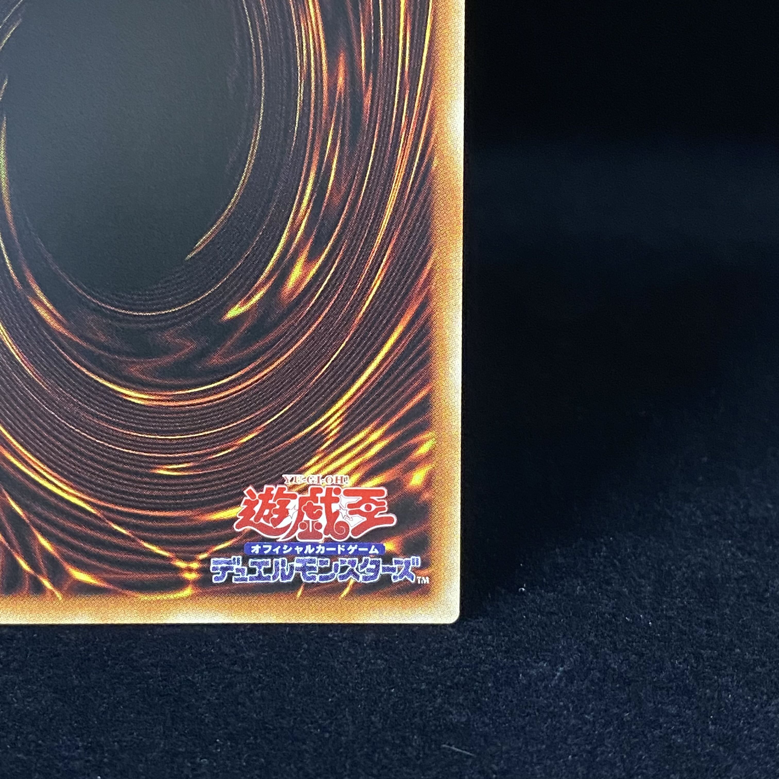 Blue-Eyes White Dragon Secret Sikuburu Umi Horse Set