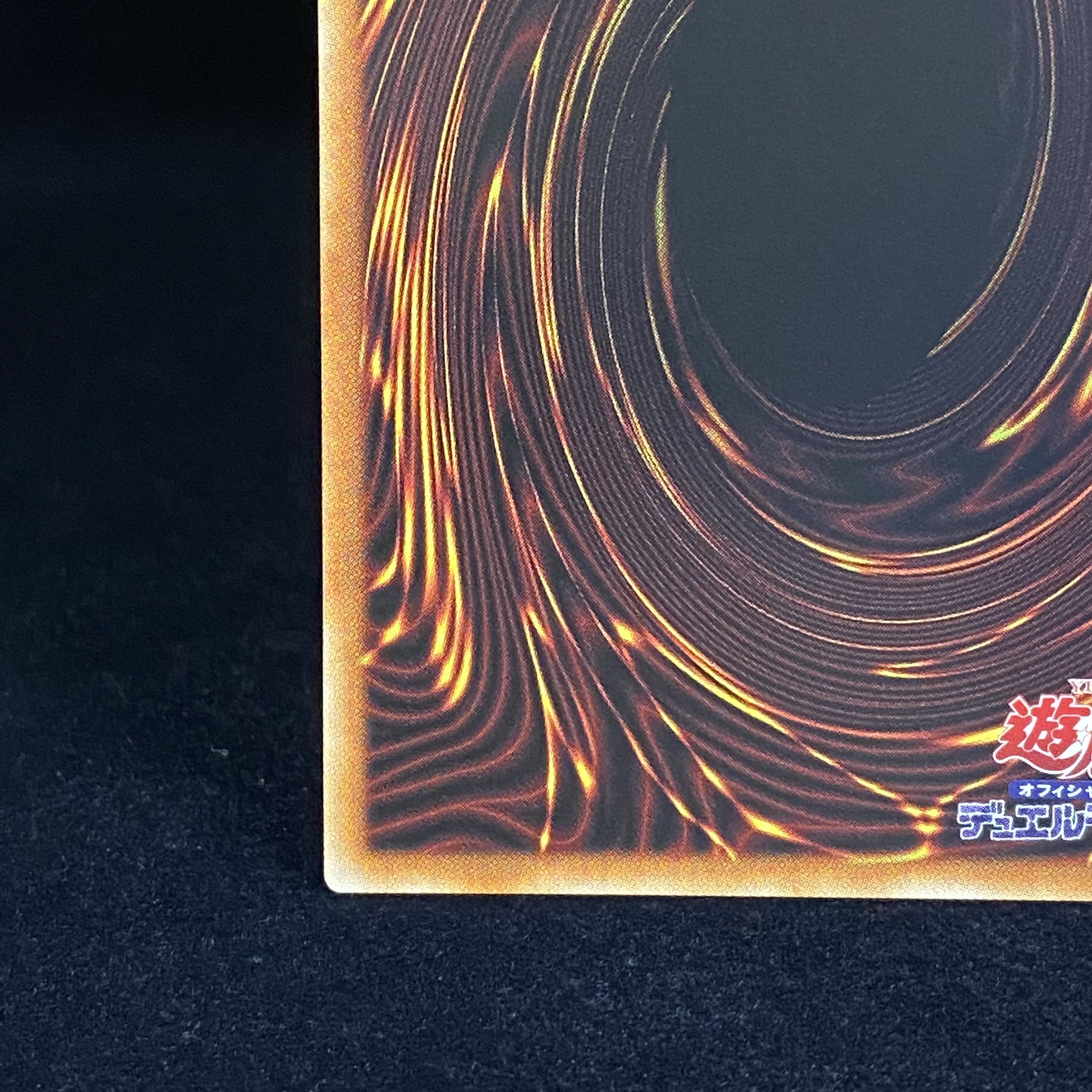 Blue-Eyes White Dragon Secret Sikuburu Umi Horse Set