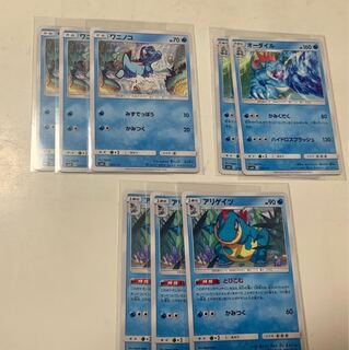 Pokémon Card Totodile Evolution Line