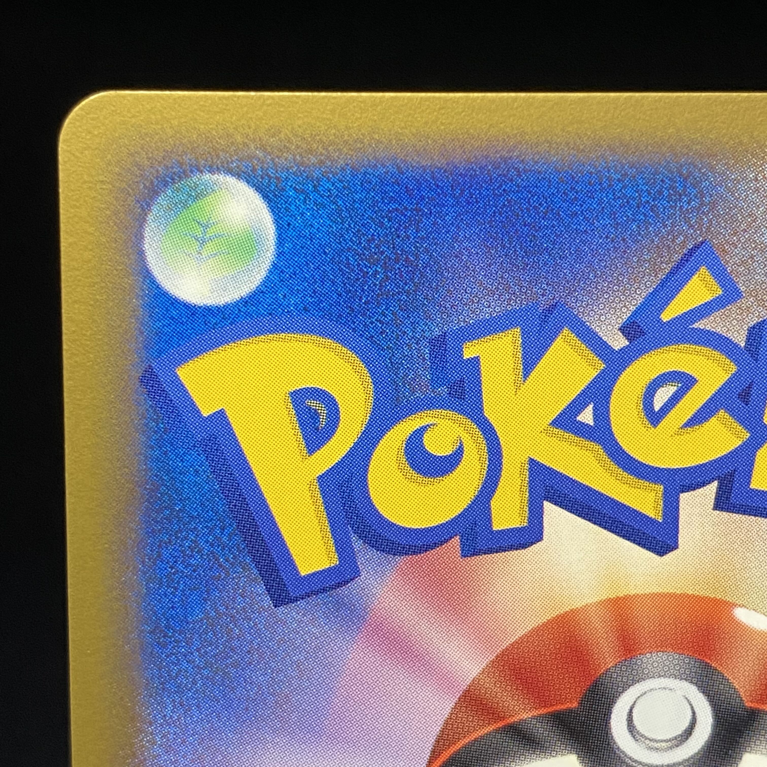 Indigo Plateau Promo 070/L-P