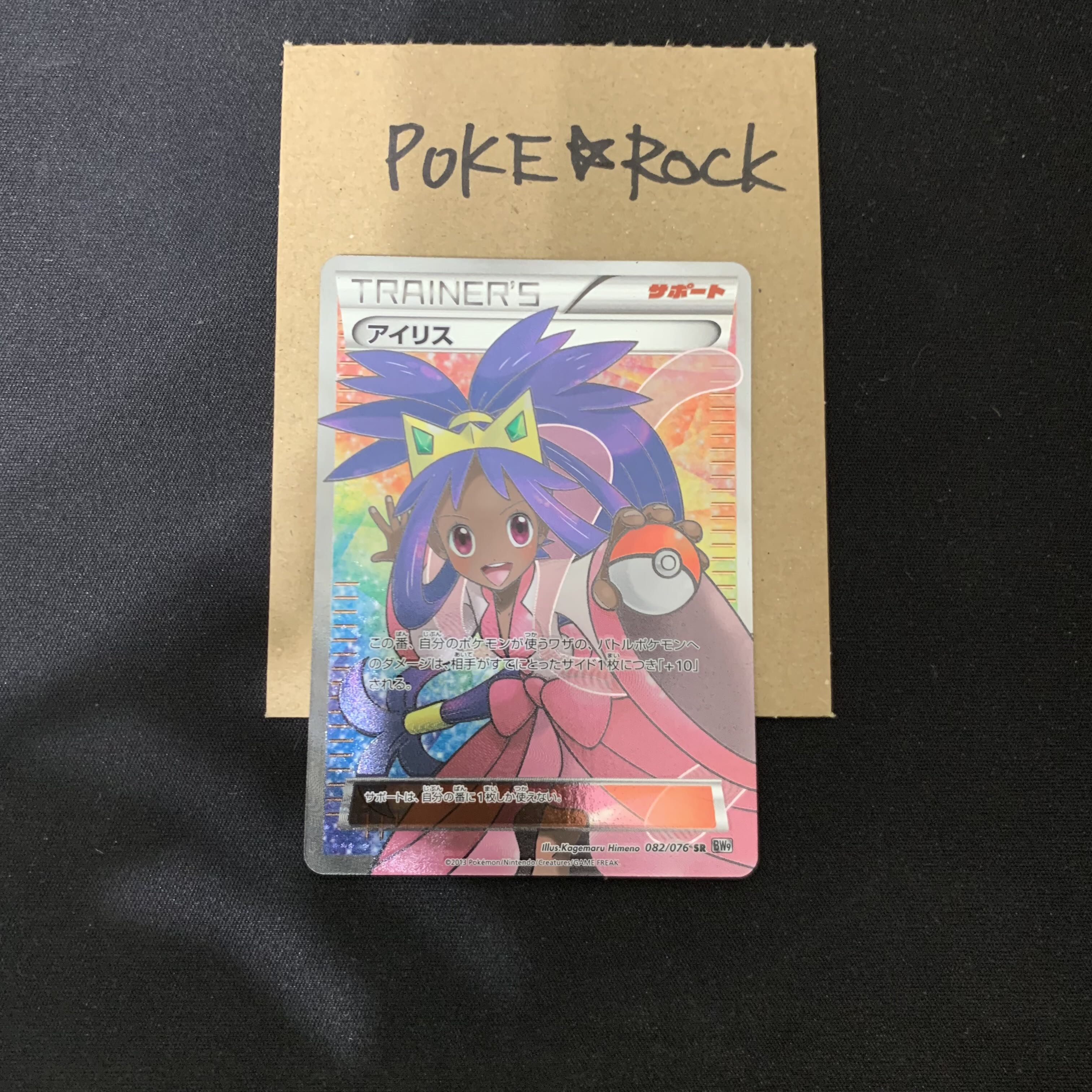 神の一撃オリパの中身 1枚