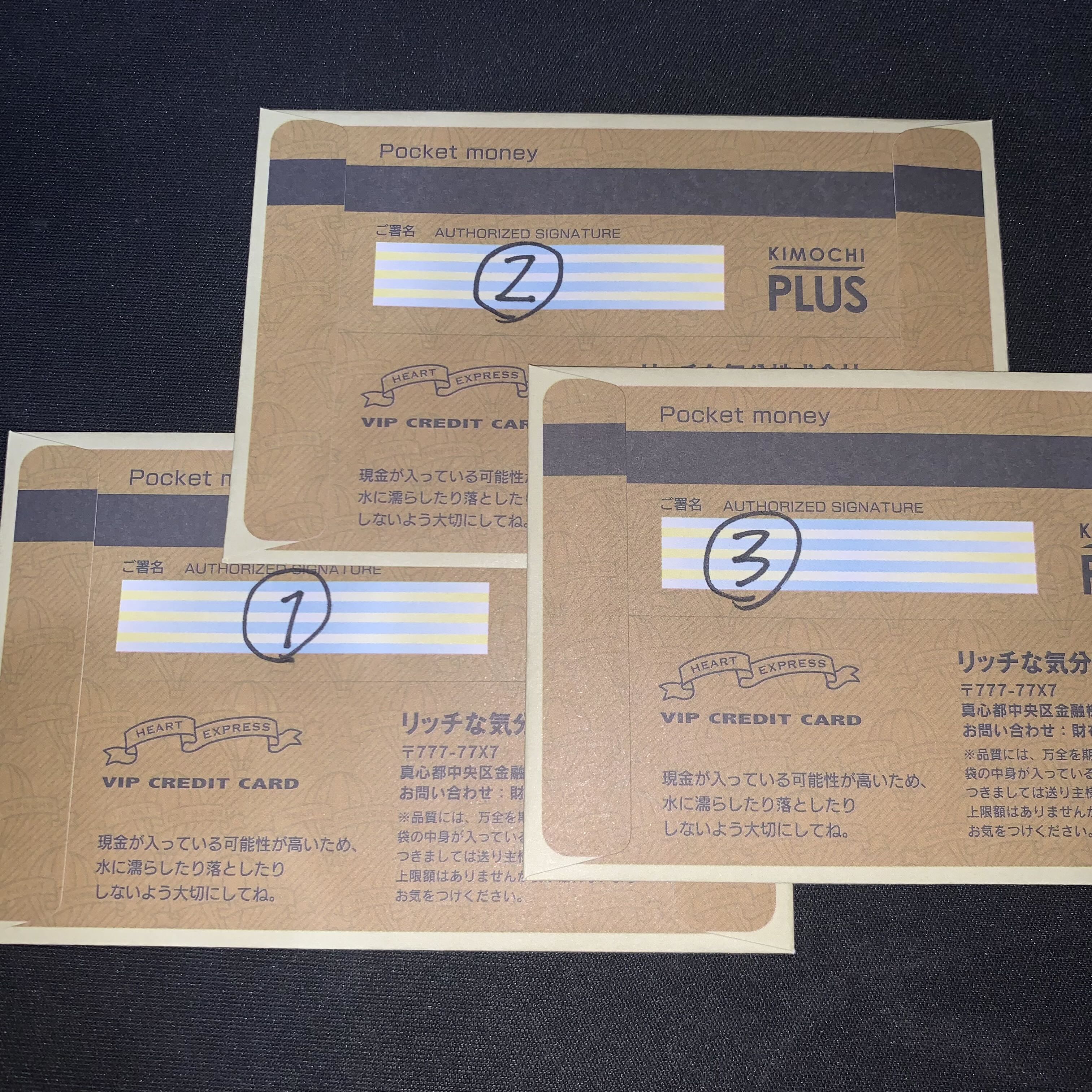 神の一撃オリパの中身 1枚