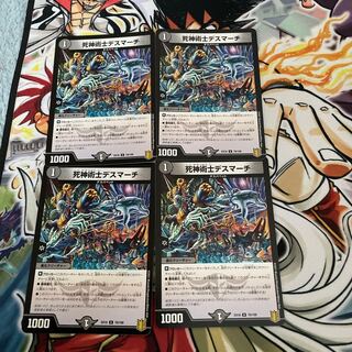 necromancer death march