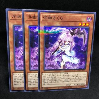 1枚30円　PAC1   浮幽さくら パラレル ノーマル