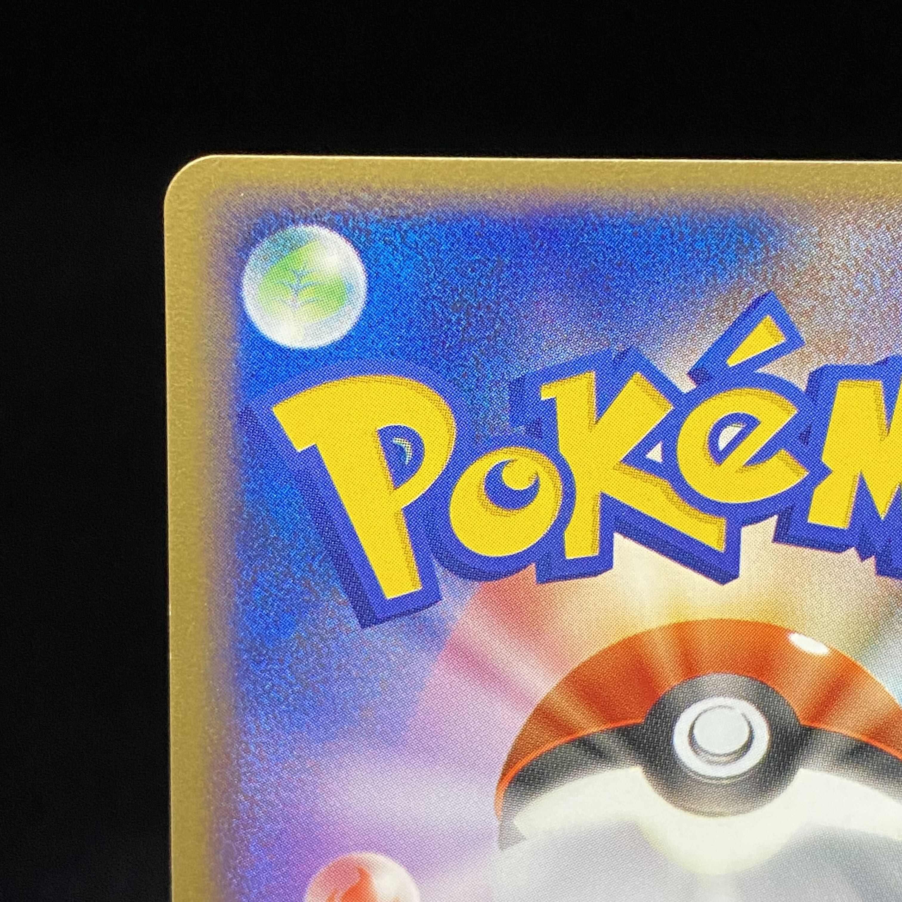 Treecko☆(Star) Rockettes are here! 011/084