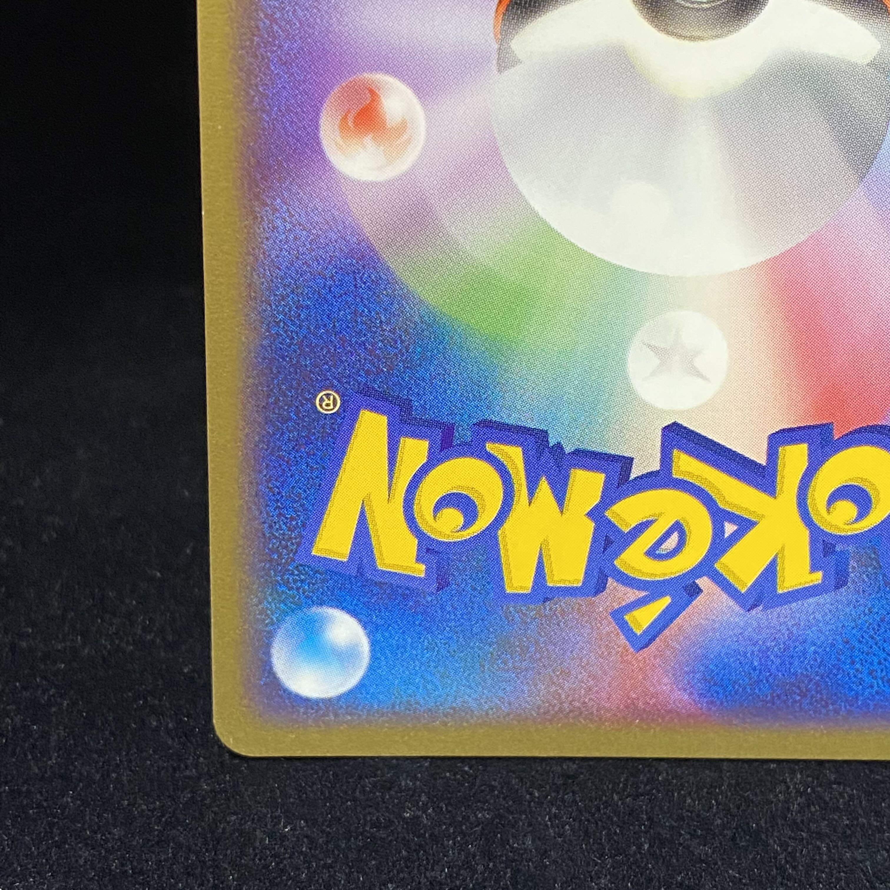 Treecko☆(Star) Rockettes are here! 011/084