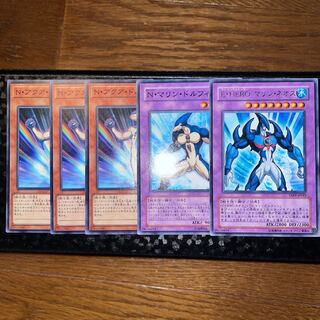 Yu-Gi-Oh Neo-Spacian Aqua Dolphin Marine Dolphin Marine Neos