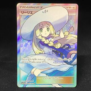 Lillie SR Hat Lillie SM1M 066/060