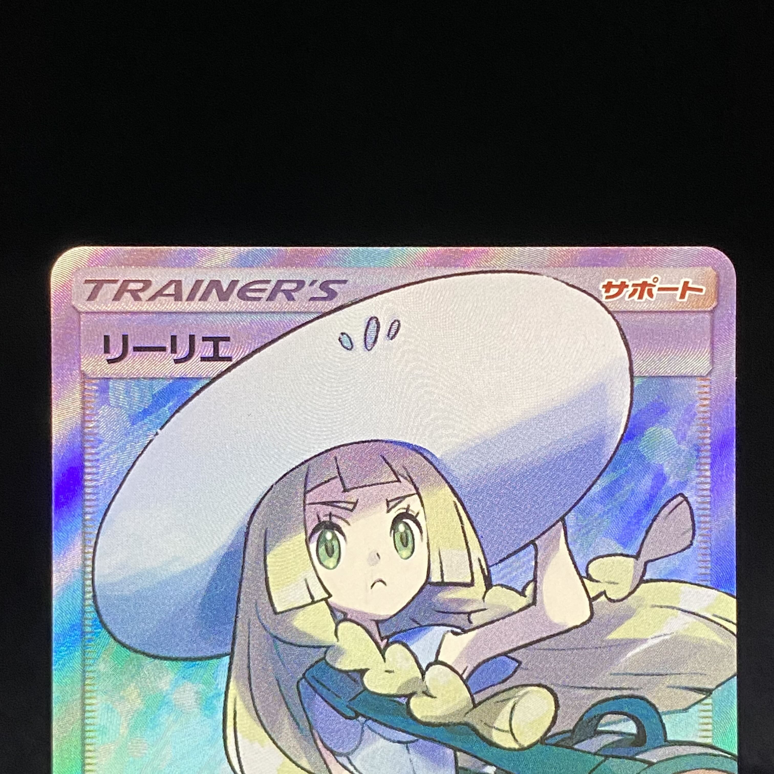 Lillie SR Hat Lillie SM1M 066/060