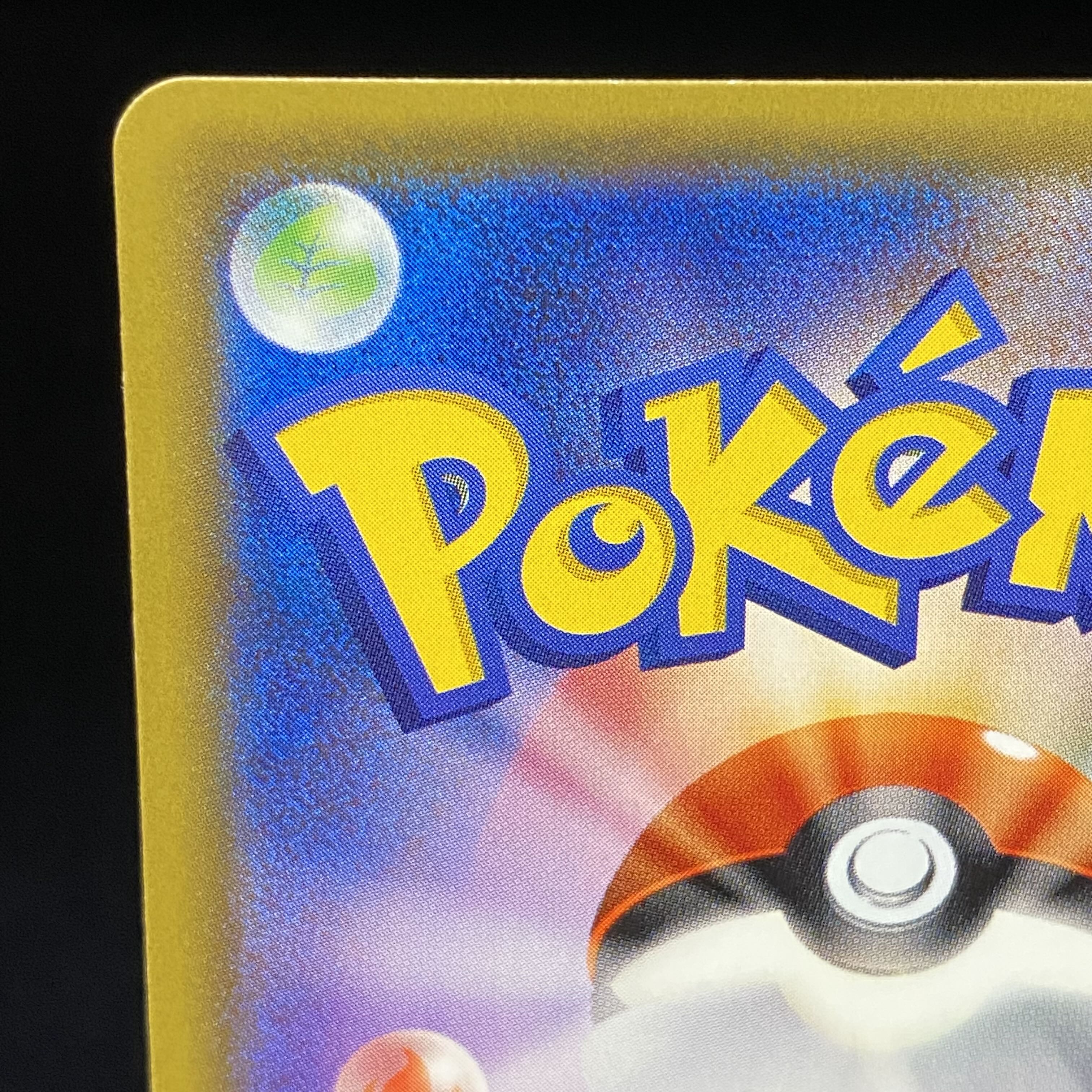 Lillie SR Hat Lillie SM1M 066/060